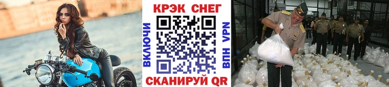 Все наркотики Геленджик Канабис А ПВП МЕФ Кокаин