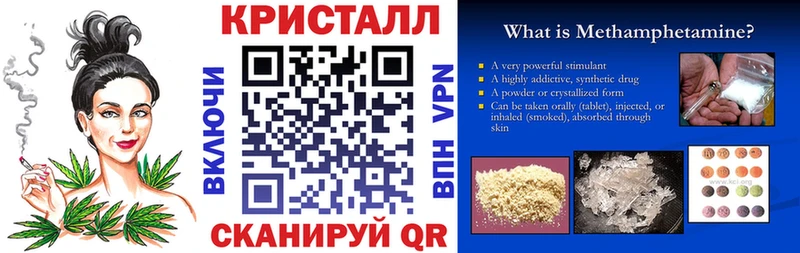 АМФЕТАМИН 97% Геленджик