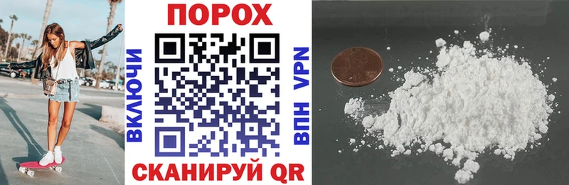 АМФ Розовый  где найти   Геленджик 