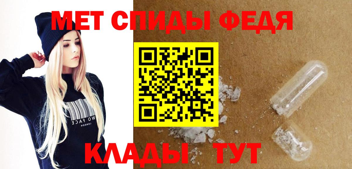 АМФЕТАМИН  Amphetamine Premium  Вход с VPN  Геленджик 