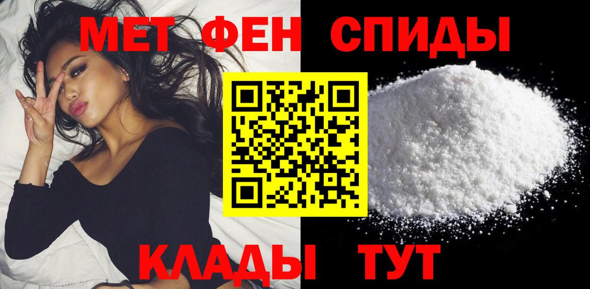 АМФ Розовый Геленджик