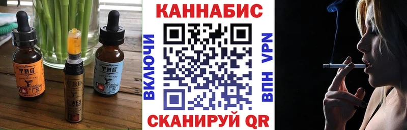 где можно купить наркотик  Геленджик  Еда ТГК конопля 