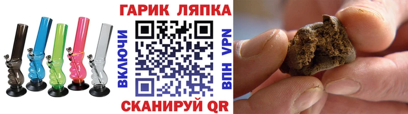 хочу hydra вход Гашиш Ice-O-Lator Геленджик