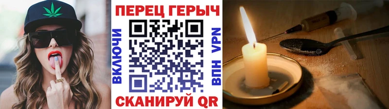 ГЕРОИН хмурый  Геленджик 
