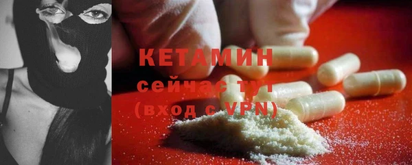 COCAINE Галич
