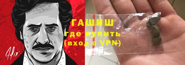 прущие грибы Алексеевка