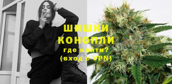 мефедрон Гатчина