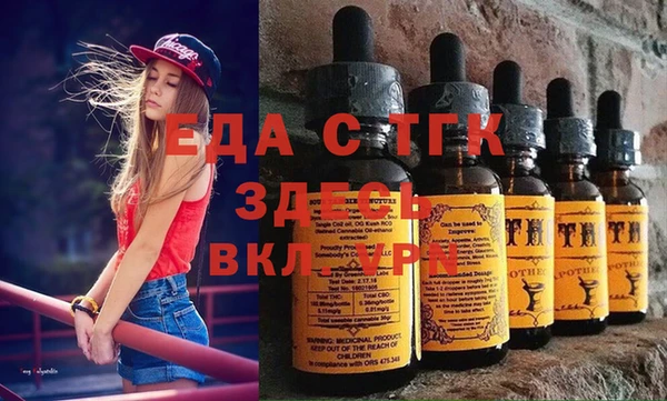 прущие грибы Алексеевка
