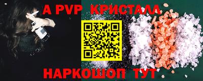 метадон Кинель