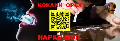 метадон Кинель