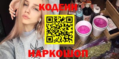 альфа пвп VHQ Кингисепп