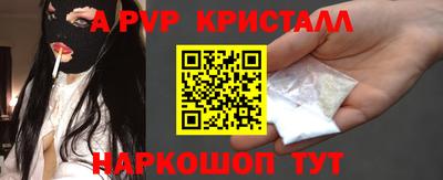 альфа пвп VHQ Кингисепп