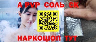 метадон Кинель