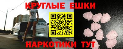 мефедрон мука Новозыбков