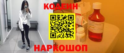 альфа пвп VHQ Кингисепп