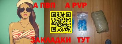 ALPHA PVP Кимры
