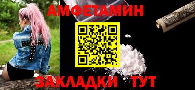 альфа пвп VHQ Кингисепп