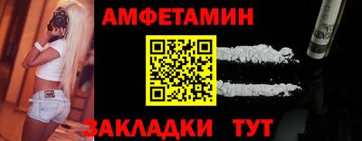 альфа пвп VHQ Кингисепп