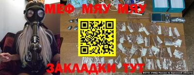 метадон Кинель