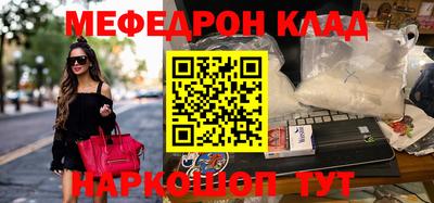 метадон Кинель