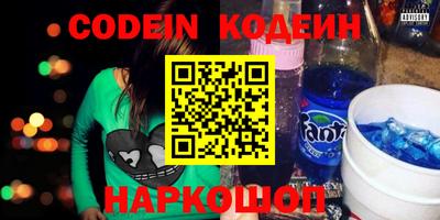 альфа пвп VHQ Кингисепп