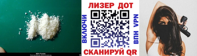 Лсд 25 экстази ecstasy  Геленджик 