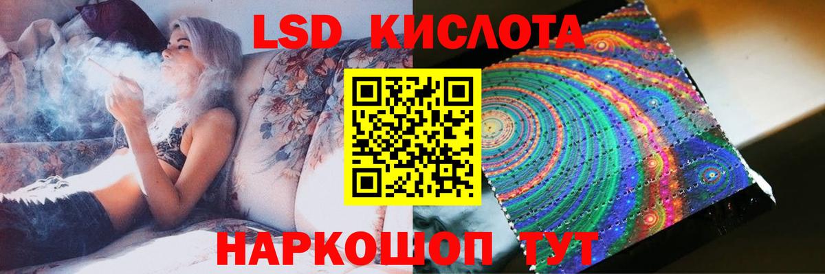 Лсд 25 экстази кислота  Вход с VPN  Геленджик  блэк спрут ссылки  ЛСД экстази ecstasy 