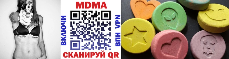 blacksprut зеркало где купить наркотик Геленджик МДМА VHQ