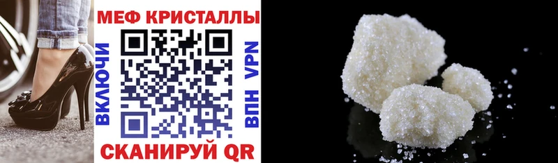 маркетплейс официальный сайт Геленджик Меф mephedrone даркнет сайт