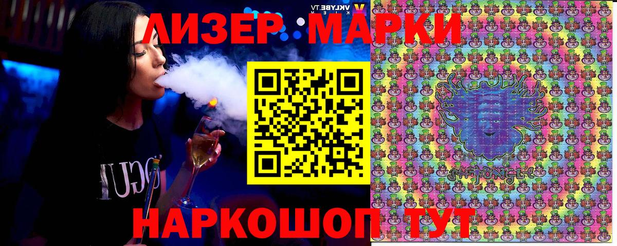 ГАШИШ  Вход с VPN  МДМА  Меф МЯУ МЯУ   Геленджик  КОКАИН  Конопля 