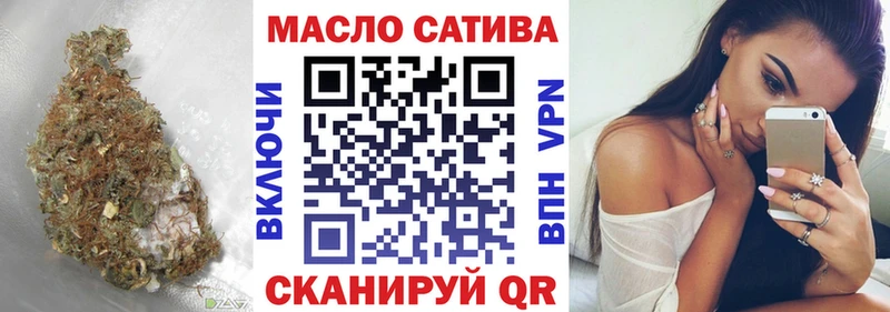 гидра вход Геленджик Дистиллят ТГК концентрат