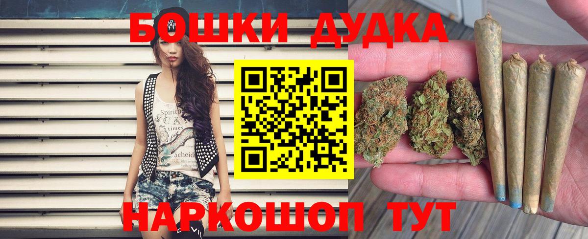 МАРИХУАНА тримм Геленджик